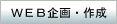 �v�d�a���E�쐬